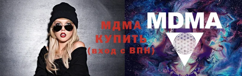 МДМА молли  OMG зеркало  Наволоки  даркнет сайт 